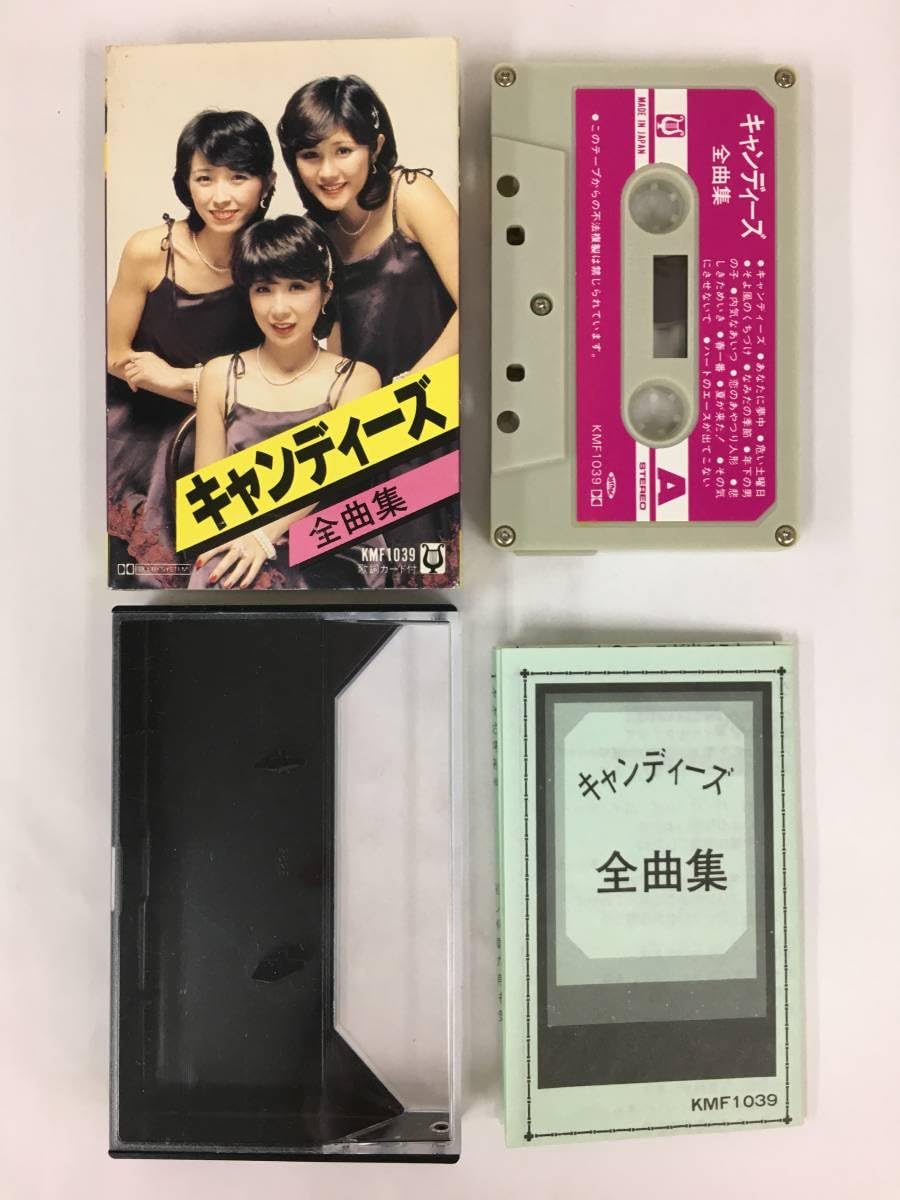 キャンディーズコレクション Amazon.co.jp: キャンディーズ ヒットコレクション DQCL-5105